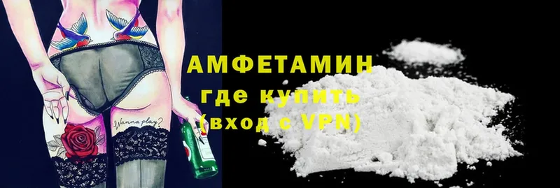 где найти   Ворсма  гидра зеркало  Amphetamine Розовый 