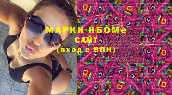 MDMA Premium VHQ Белоозёрский