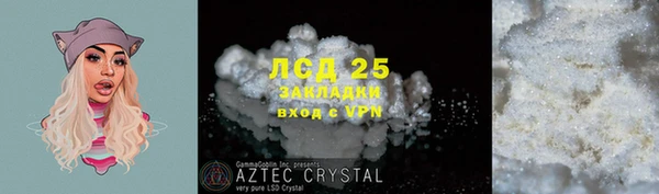 MDMA Premium VHQ Белоозёрский