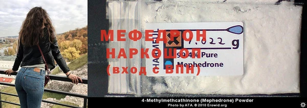 MDMA Premium VHQ Белоозёрский